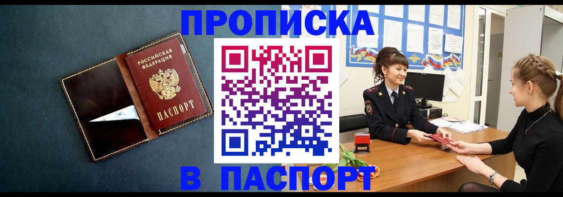 форма 3 в Удмуртии